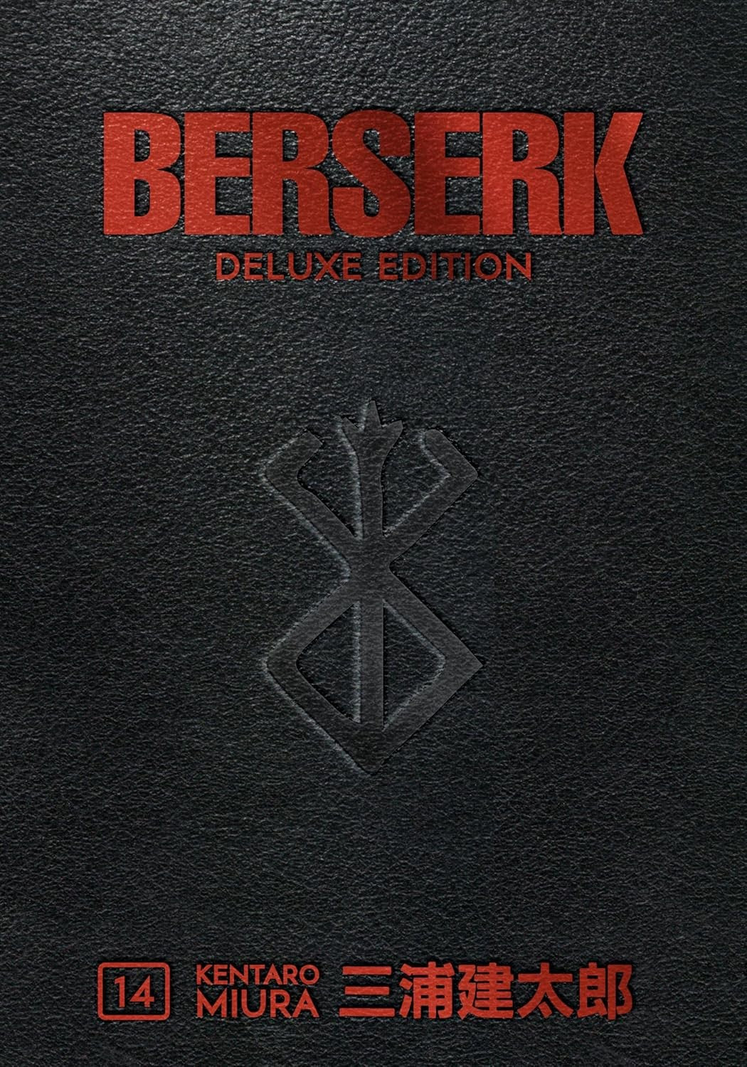 Berserk deluxe edition vol.14