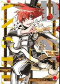 D.N. Angel ultimate deluxe edition - serie completa 1-10