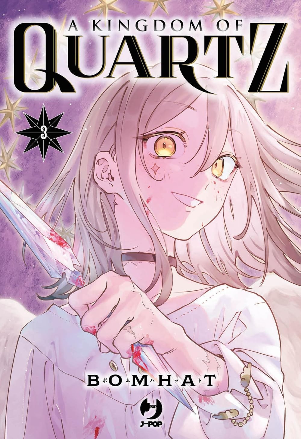 KINGDOM OF QUARTZ vol.3
