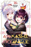 Ayakashi triangle vol.16