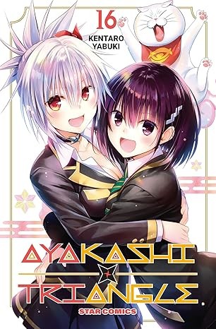 Ayakashi triangle vol.16