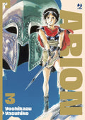 ARION vol.3