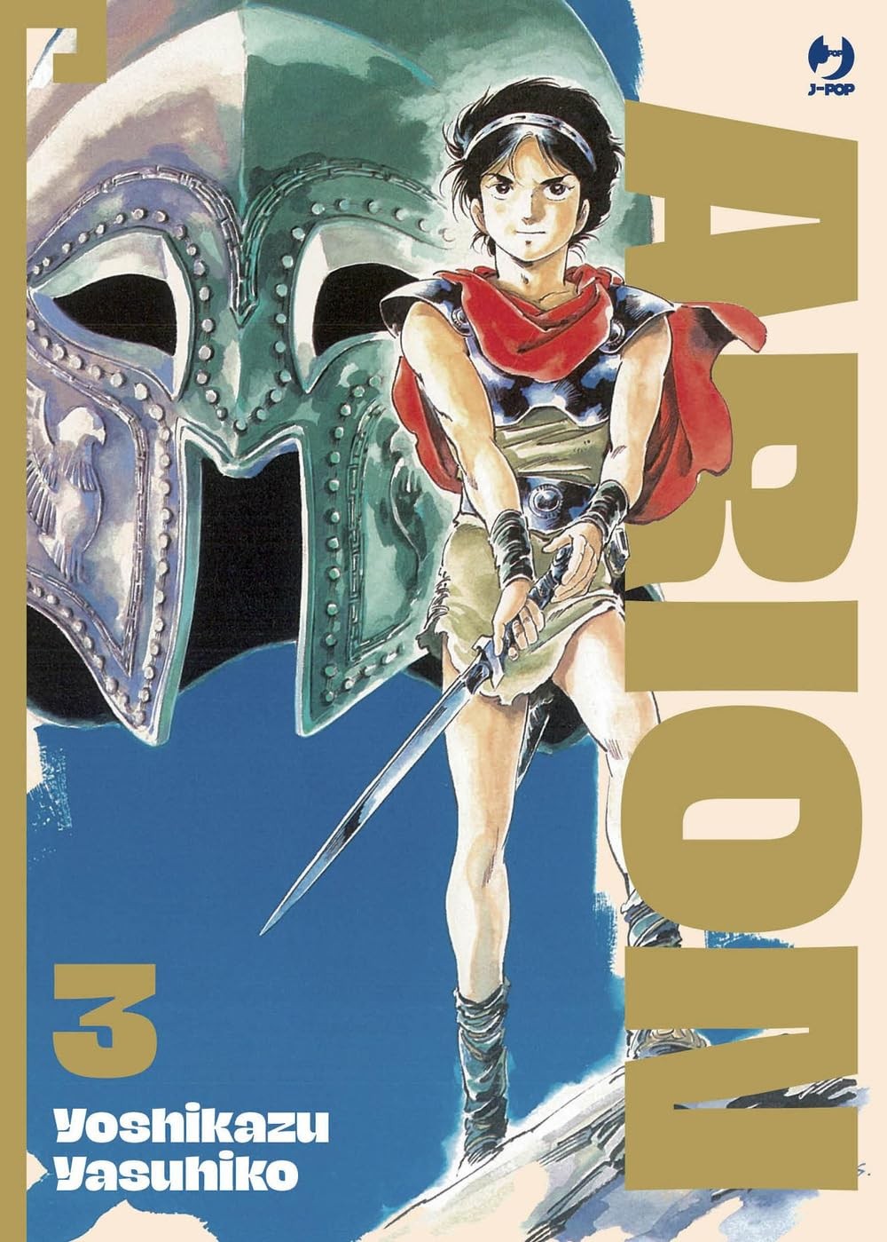 ARION vol.3