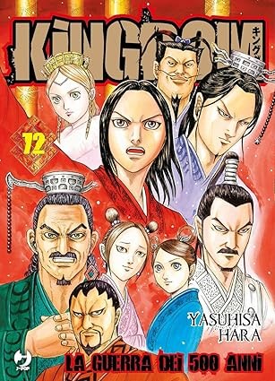 Kingdom vol.72
