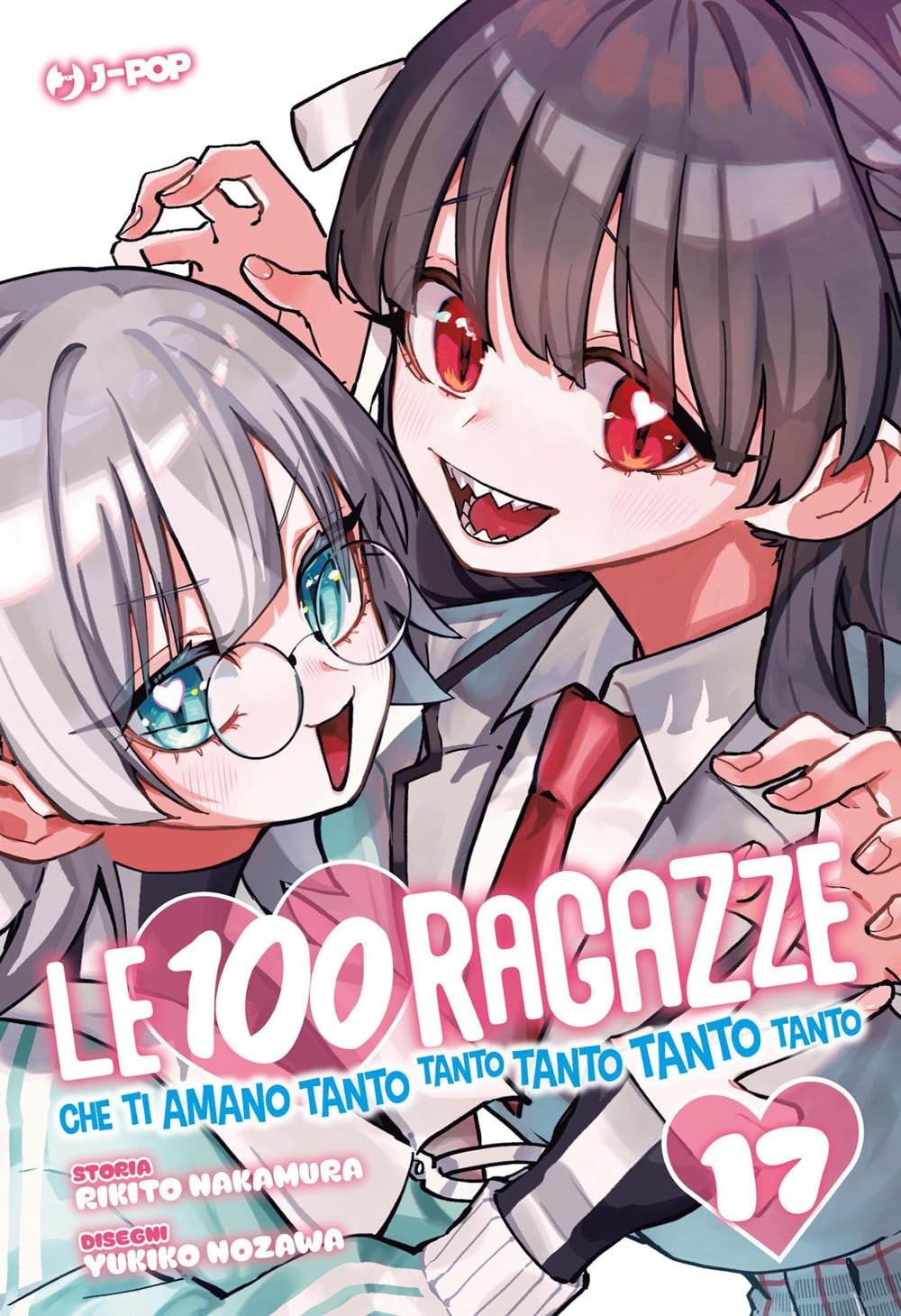 Le 100 ragazze che ti amano tanto tanto tanto tanto tanto vol.17
