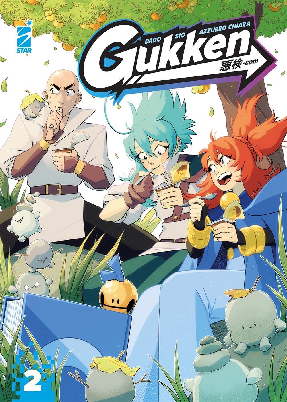 Gukken vol.2