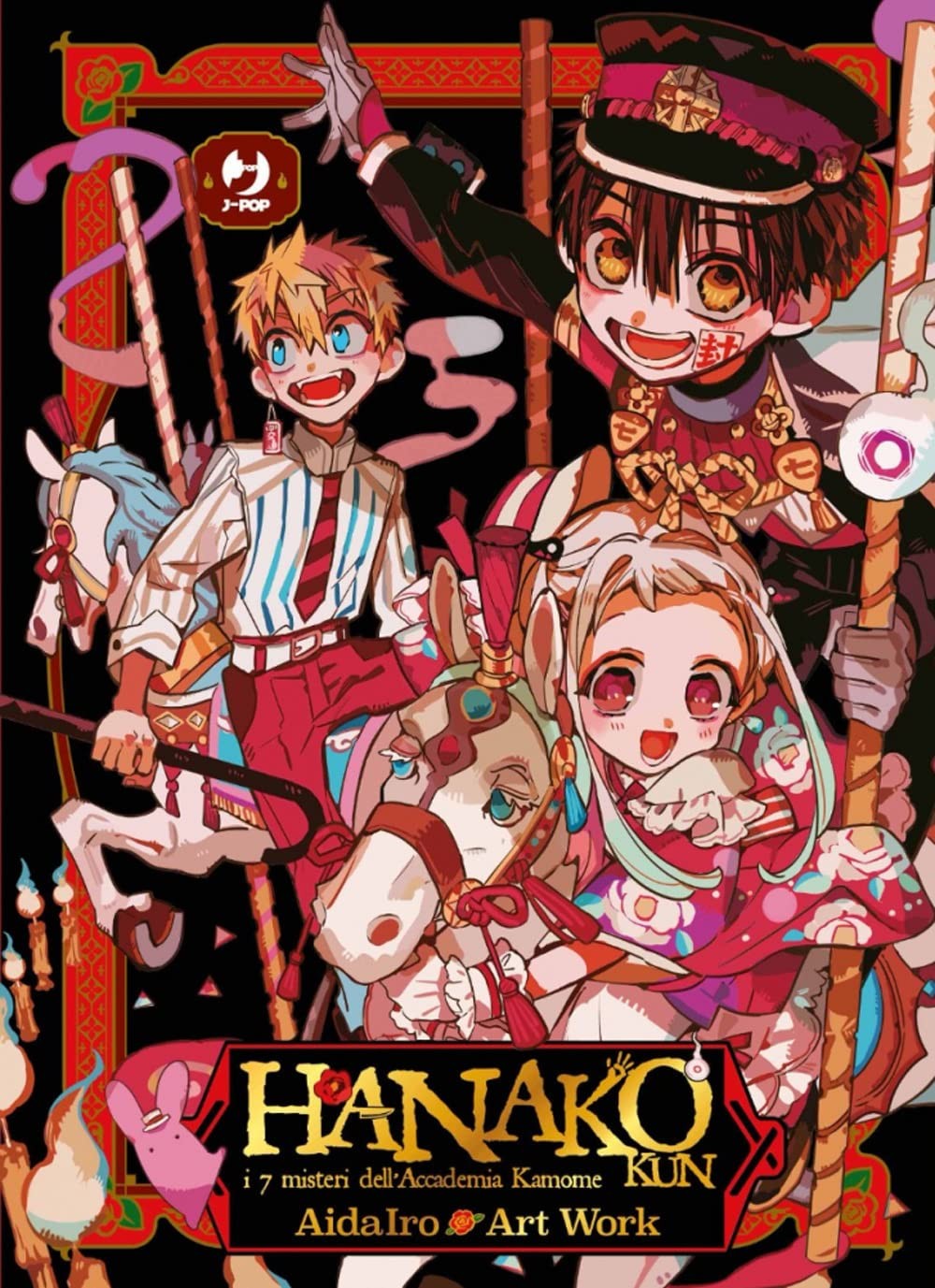 Hanako-kun. I 7 misteri dell'Accademia Kamome. Art work 1
