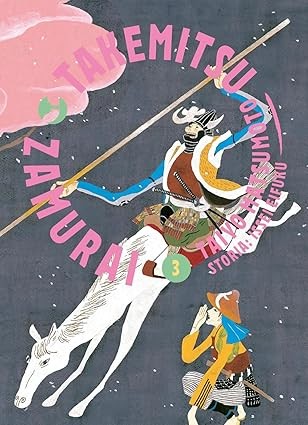 Takemitsu zamurai vol.3