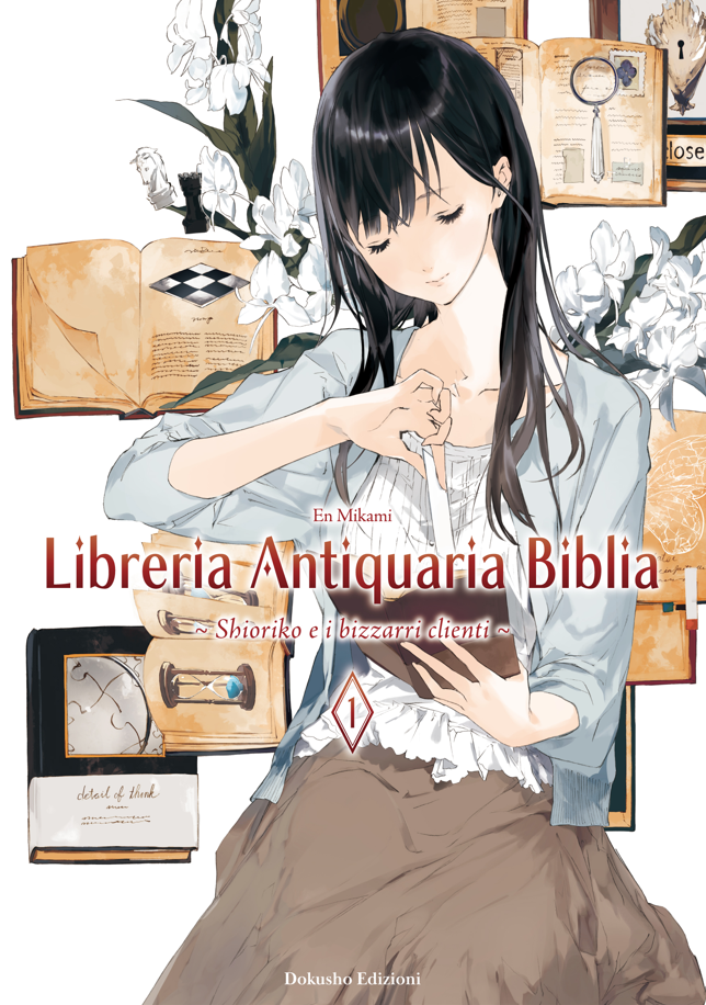 LIBRERIA ANTIQUARIA BIBLIA VOL.1 - LIMITED EDITION