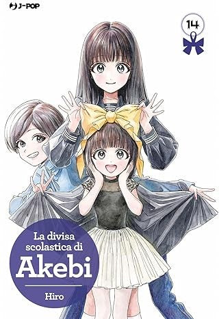 La divisa scolastica di Akebi vol.14