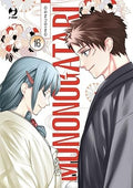 Mononogatari vol.16