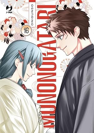 Mononogatari vol.16