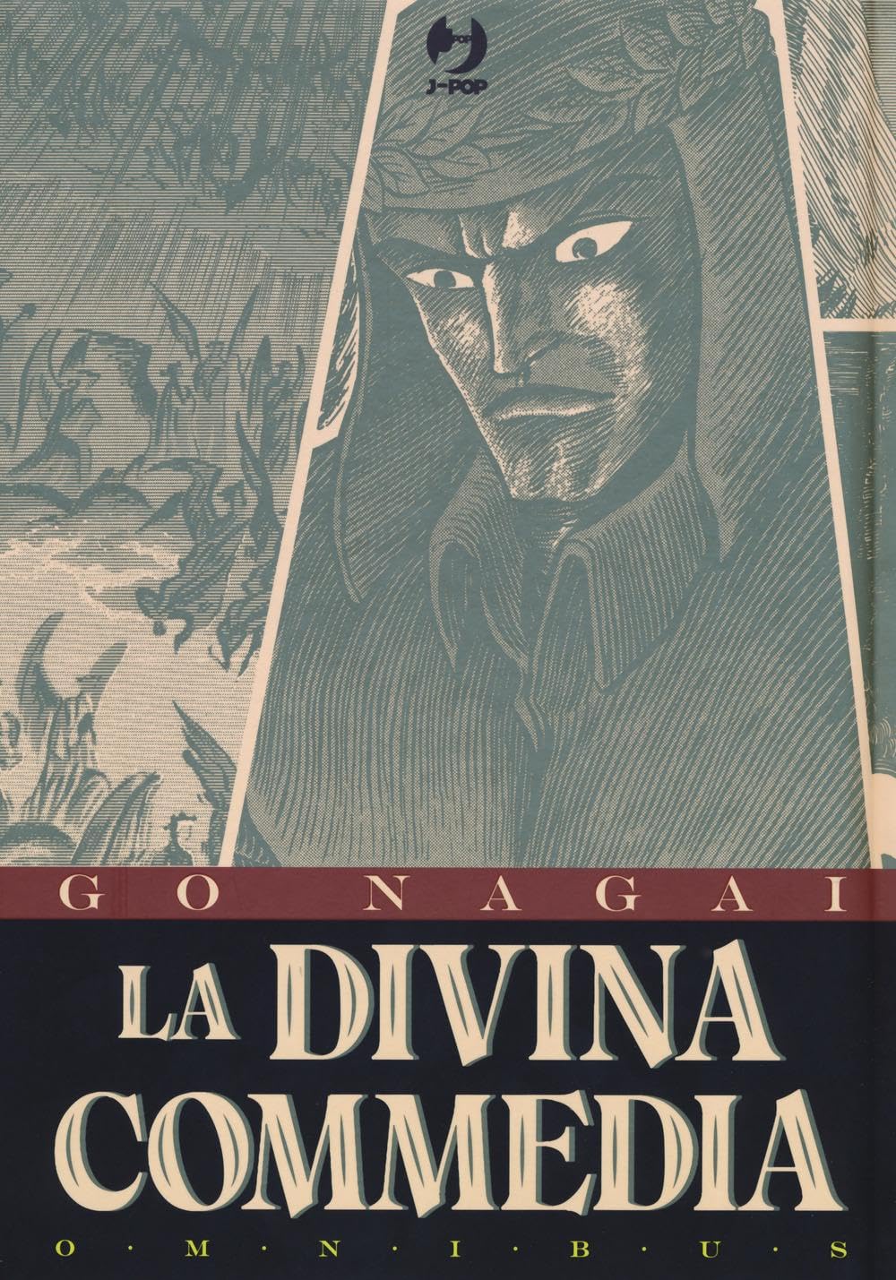 La divina commedia. Omnibus. Go Nagai