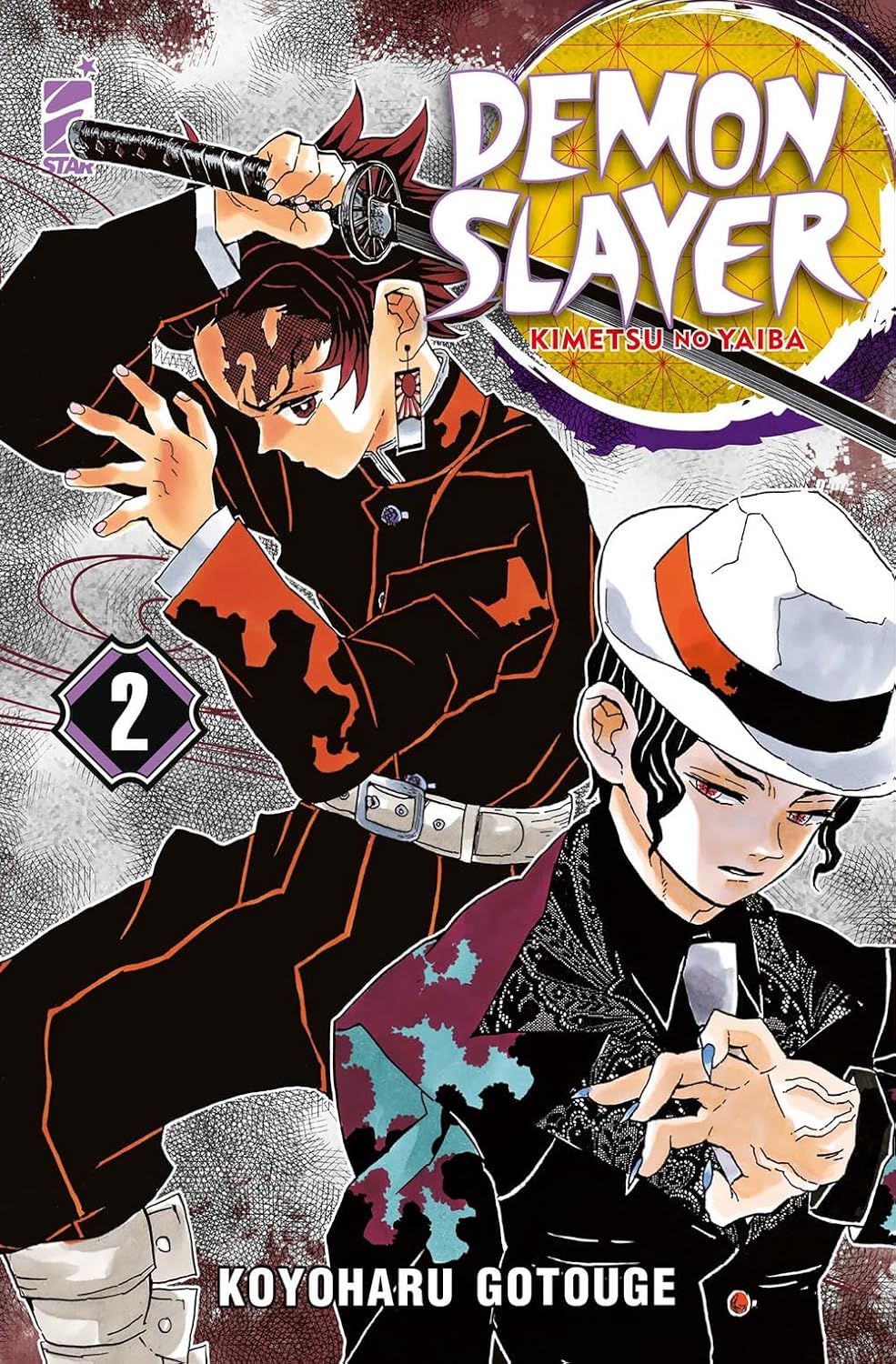 Demon slayer. Kimetsu no yaiba. New edition vol.2