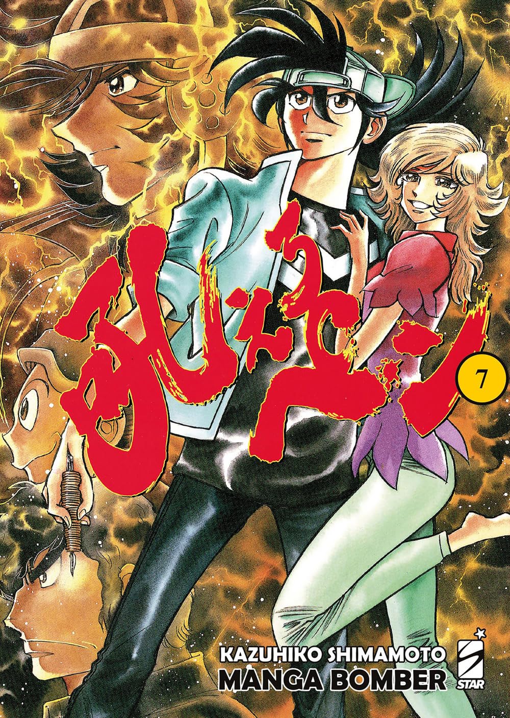 Manga bomber. New edition vol.7