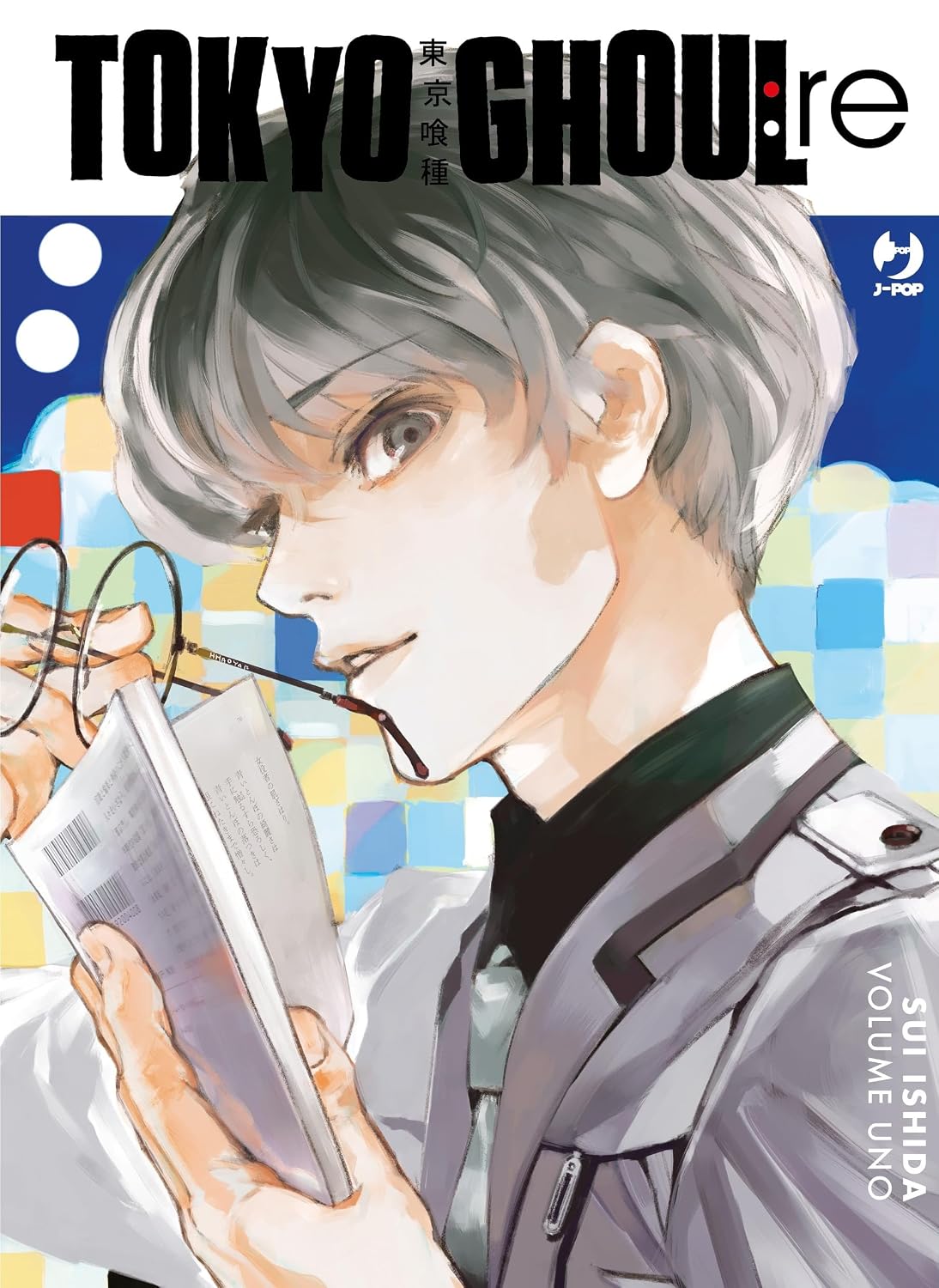Tokyo Ghoul:re. Ediz. deluxe vol.1