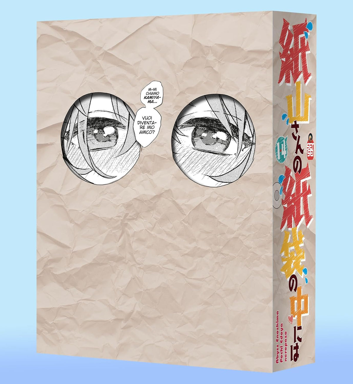 Kamiyama-san. Cosa c'è nel sacchetto? Wrap box