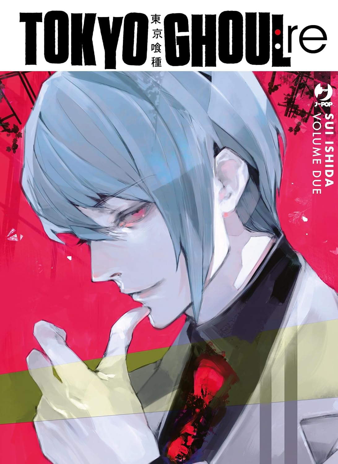 Tokyo Ghoul:re. Ediz. deluxe vol.2