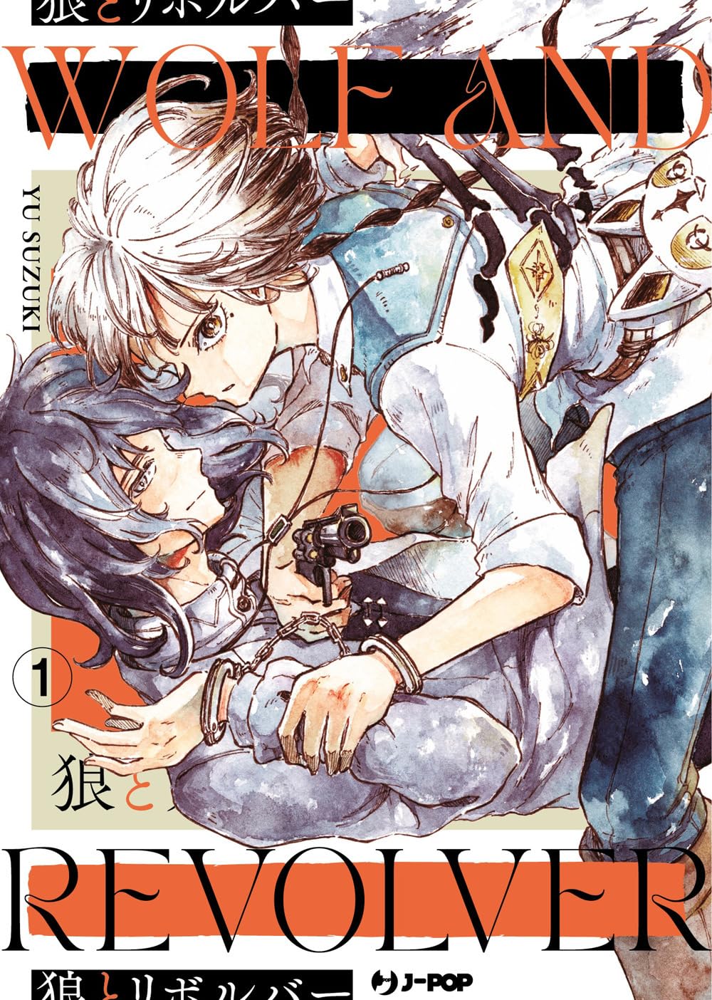 Wolf and revolver vol.1
