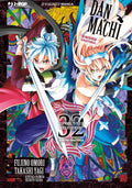 DanMachi. Sword oratoria vol.32