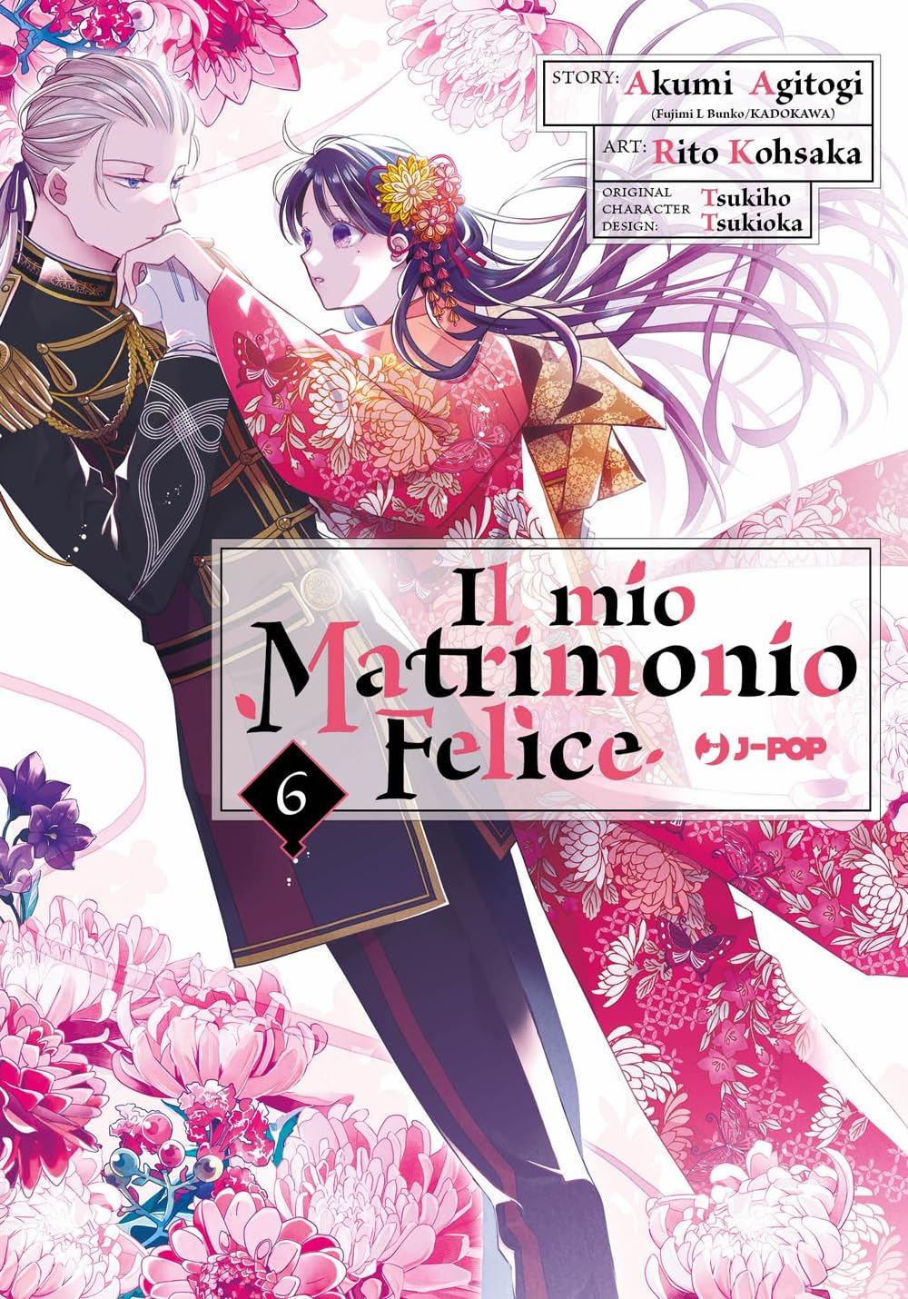 Il mio matrimonio felice vol.6