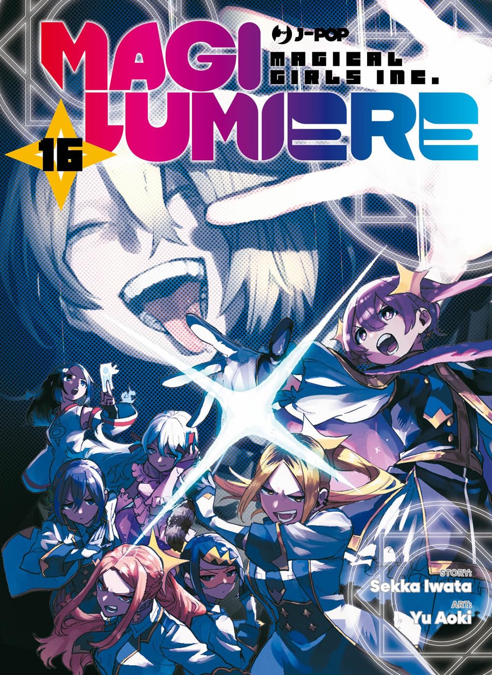 Magilumiere vol.16