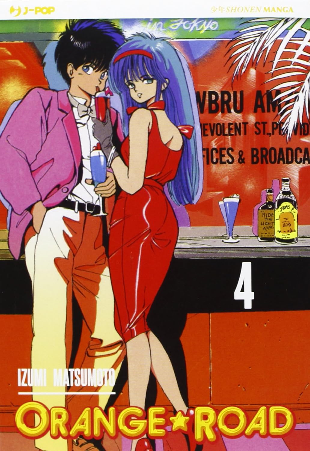 Orange Road - Serie Completa