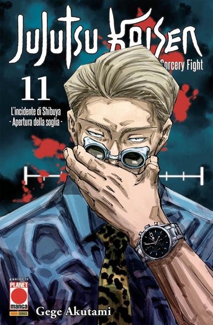 Jujutsu Kaisen. Sorcery Fight. vol. 11