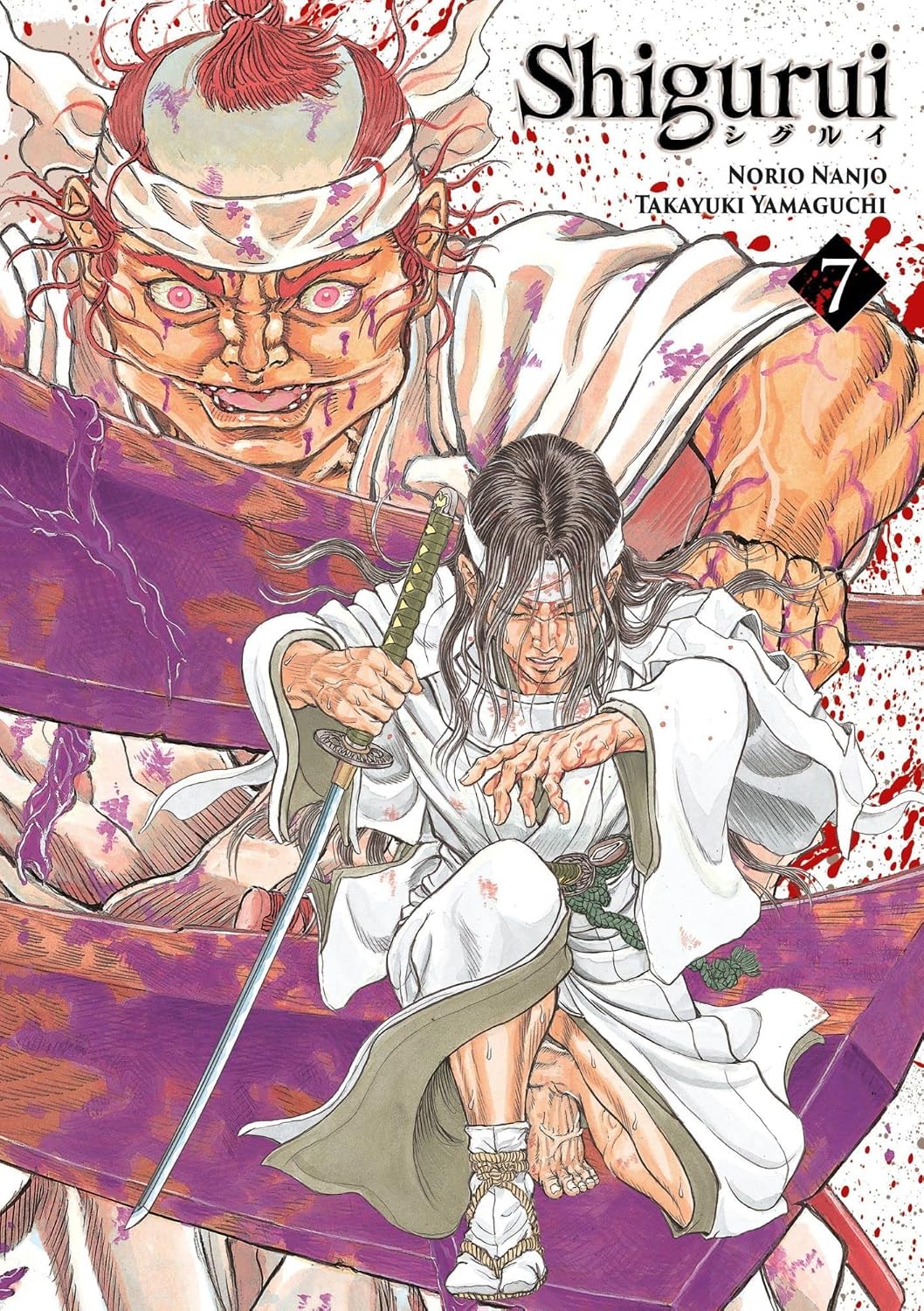 [PREORDINE] SHIGURUI NEW EDITION VOL.7