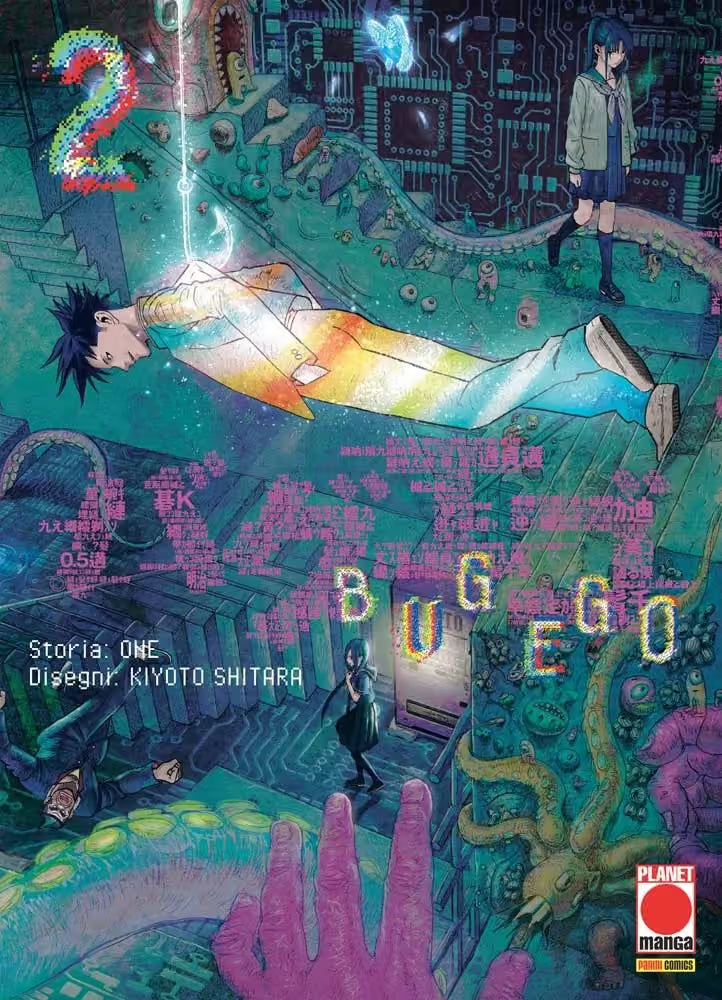 Bug Ego vol.2