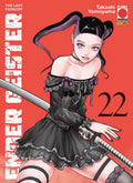 Ender Geister - The Last Exorcist vol.22