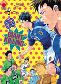 Giant Killing vol.69