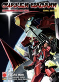 GURREN LAGANN DOUBLE EDITION VOL. 4