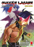 GURREN LAGANN DOUBLE EDITION VOL. 5