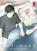 Kei x Yaku - Dangerous Buddy vol.14