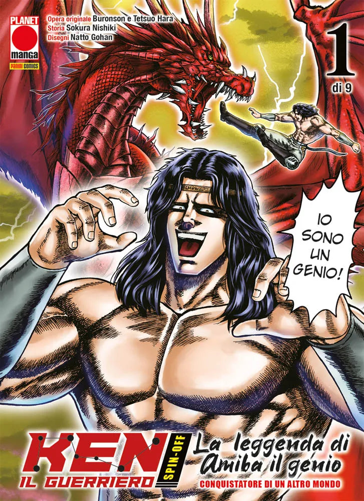 Ken il Guerriero – Spin-Off: La Leggenda di Amiba il Genio, Conquistatore di un Altro Mondo vol.1