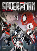 Spider-Man: Shadow Warrior vol.1