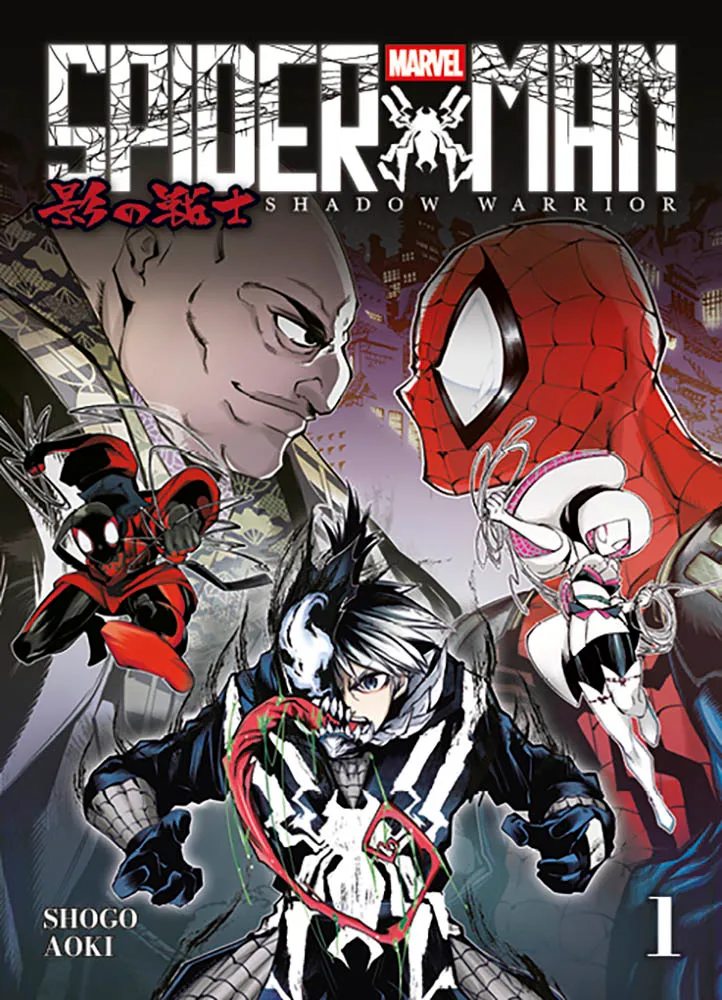 Spider-Man: Shadow Warrior vol.1