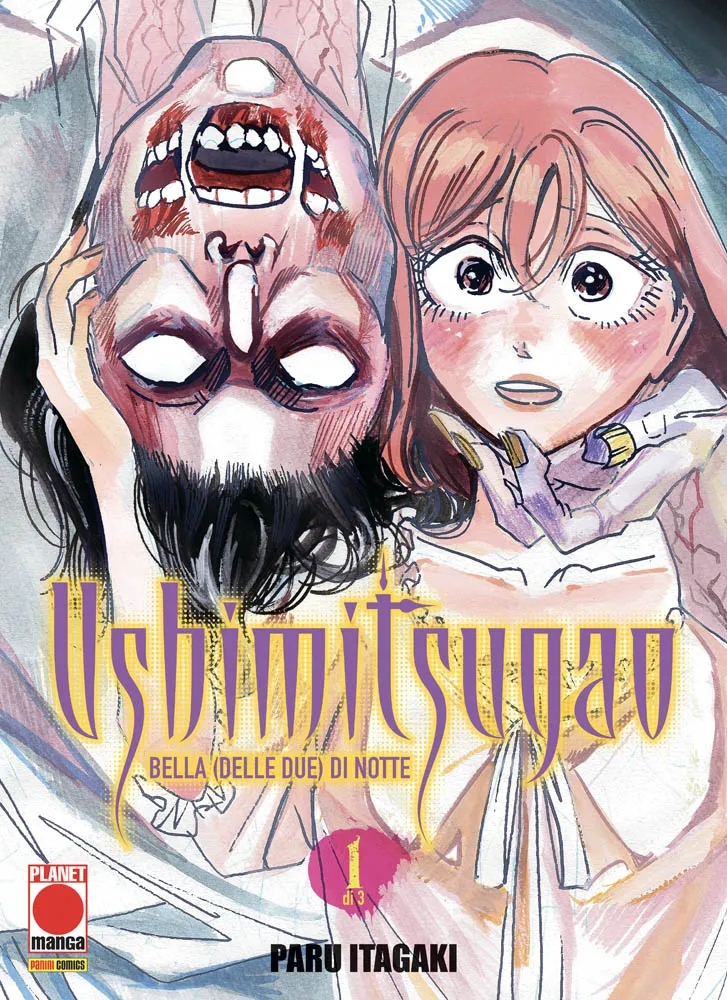 Ushimitsugao – Bella (delle Due) di Notte vol.1