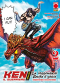 Ken il Guerriero – Spin-Off: La Leggenda di Amiba il Genio, Conquistatore di un Altro Mondo vol.2